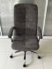 Кресло руководителя K-547