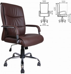 Кресло офисное BRABIX &quot;Space EX-508&quot;