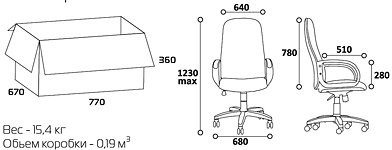 Кресло руководителя CHAIRMAN 279 TW