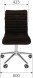 Офисное кресло CHAIRMAN 020